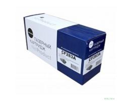 NetProduct CF283A Картридж для HP LJ Pro M125/M126/M127/M201/M225MFP, 1,5К