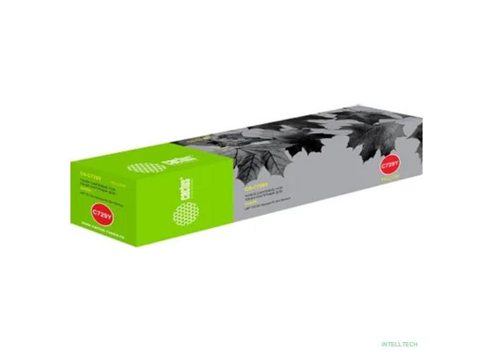 CACTUS Cartridge 729Y Картридж  для принтеров CANON  i-SENSYS LBP7010C/ LBP7018C; желтый, 1000стр.