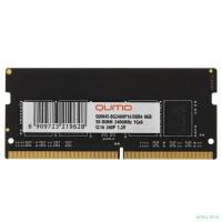 QUMO DDR4 SODIMM 8GB QUM4S-8G2400P16 PC4-19200, 2400MHz OEM/RTL