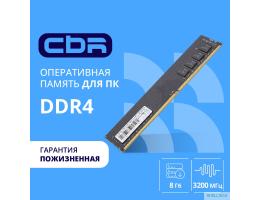 CBR DDR4 DIMM (UDIMM) 8GB CD4-US08G32M22-00S PC4-25600, 3200MHz, CL22, 1.2V, Micron SDRAM, single rank, пожизненная гарантия