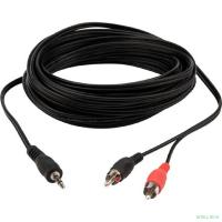 Rexant (17-4206) Шнур Стерео 3,5мм - 2 RCA, 7м