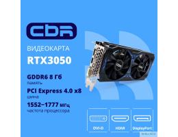 Видеокарта CBR RTX3050 8Gb GDDR6, 128bit, 1552-1777Mhz,  DP + HDMI 2.1 + DVI, 130W, Ret [VGA-STX3050-8G-RTL]