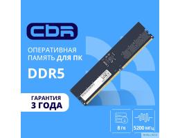 CBR DDR5 DIMM (UDIMM) 8GB CD5-US08G52M42-01 PC5-41600, 5200MHz, CL42, 1.1V