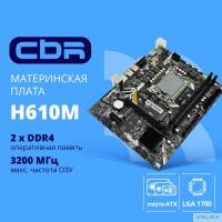 CBR H610M { Chipset H610, Socket 1700, 2*DDR4, mATX, VGA+HDMI, 1*PCIEx16,2*PCIEx1,1*M.2(PCIe NVMe Gen3 x4 ), 3*SATA3, 2*USB2.0 + 2*USB3.0, LAN 1Gb}