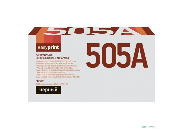 EasyPrint CE505A/CF280A/719 Картридж (LH-505A U) для HP LJ P2035/2055/Canon MF5840 (2700 стр.) с чипом