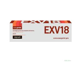 Easyprint C-EXV18  Тонер-картридж LC-EXV18 для Canon C-EXV18/ iR-1018/1020/1022/1023/1024 (8400 стр.) черный