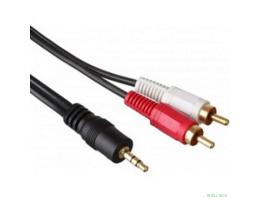 Exegate EX225928RUS Кабель аудио (3.5mm Jack M - 2xRCA M)  5м Exegate, позолоченные разъемы