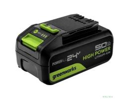 Greenworks Аккумулятор High Power G24HP5, {24V, 5 А.ч} [2957807]