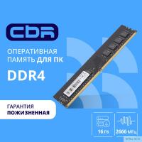 CBR DDR4 DIMM (UDIMM) 16GB CD4-US16G26M19-00S PC4-21300, 2666MHz, CL19, 1.2V, Micron SDRAM, single rank, пожизненная гарантия