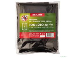 Rexant 71-0221 Дверная антимоскитная сетка 210х100см, с магнитами по всей длине, черная