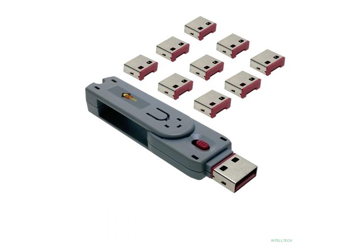 Espada USB блокиратор портов (в комплекте 10 заглушек) ELock10, Esterra (46006)