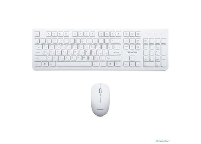 Гарнизон Комплект клавиатура + мышь GKS-140, беспроводная, белый, 2.4 ГГц, 1600 DPI, USB, 