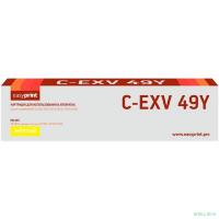 Easyprint  C-EXV49Y Картридж для Canon iR ADV C3320/3320i/3325i/3330i/3530i/3525i/3520i (19000 стр.) желтый