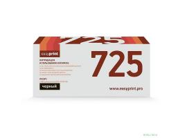 Easyprint 725/CB435A/CB436A/CE285A  картридж  LC-725 U  универсальный для Canon  LBP3010/6000/HP LJ P1005/P1505/P1102/M1120/M1212/M1522 (2000 стр.) с чипом
