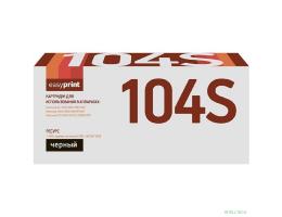 EasyPrint MLT-D104S  Картридж  LS-104S для Samsung ML-1660/1860/SCX-3200/3205/3207 (1500 стр.) с чипом
