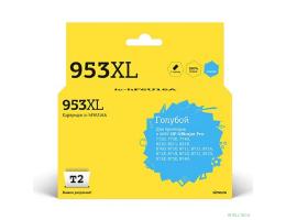 T2 F6U16AE Картридж №953XL для HP OfficeJet Pro 7720/7730/7740/8210/8710/8720/8730/8740, голубой, 26 мл. T2 F6U16AE Картридж №953XL для HP OfficeJet Pro 7720/7730/7740/8210/8710/8720/8730/8740, голубой, 26 мл.