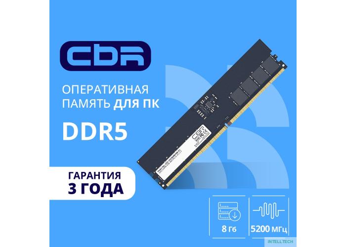 CBR DDR5 DIMM (UDIMM) 8GB CD5-US08G52M42-01 PC5-41600, 5200MHz, CL42, 1.1V