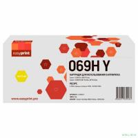  069H Картридж EasyPrint LC-069H Y для Canon i-SENSYS LBP673Cdw/MF752Cdw/MF754Cdw (5500 стр.) желтый, с чипом