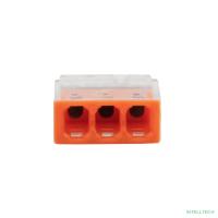 Rexant 07-3212-20 Экспресс-клемма   СМК 2273-203, 3-проводная 0.5-2.5 мм?, прозрачная, блистер (20 шт./уп.)