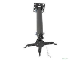 Kromax PROJECTOR-100 grey, Кр. стал. пот. для проек. max 20 кг, 3 ст св., нак. 30°, пов. 360°, от пот. 470-670 мм.