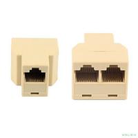 Cablexpert US-09A  Разветвитель RJ45 8P8C (розетка) -> 2x8P8C (розетки)