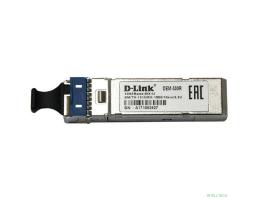 D-Link 330R/10KM/A1A WDM SFP-трансивер с 1 портом 1000Base-BX-U (Tx:1310 нм, Rx:1550 нм) для одномодового оптического кабеля (до 10 км, разъем Simplex LC)