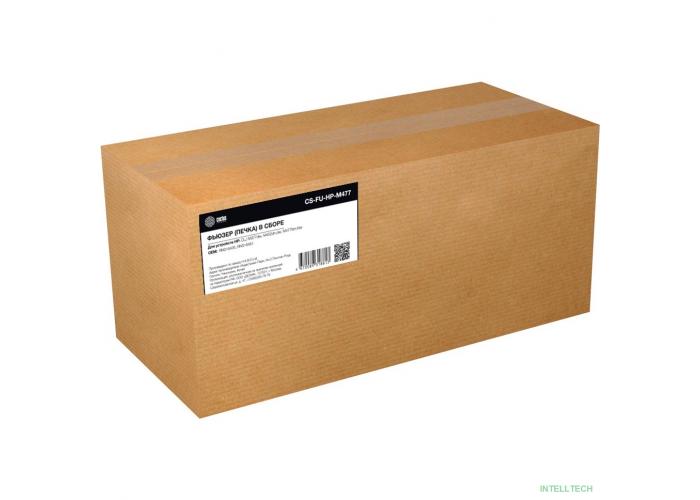 Печка в сборе Cactus CS-FU-HP-M477 (RM2-6435 , RM2-6461-reman) для HP CLJ M377dw , M452dn,dw , M477fdn,fdw 100000стр.