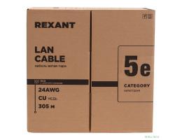 Rexant (01-0146-R) Кабель витая пара F/UTP, CAT 5e, PE, 4PR, 24AWG, OUTDOOR, SOLID, черный, 305м, РФ