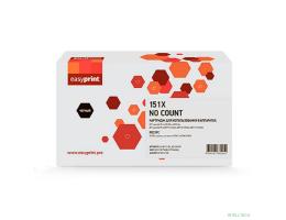 W1510X Картридж EasyPrint LH-W1510X_NO COUNT для HP LaserJet Pro 4003/4103 (9700 стр.) черный, с чипом БЕЗ СЧЕТЧИКА СТРАНИЦ