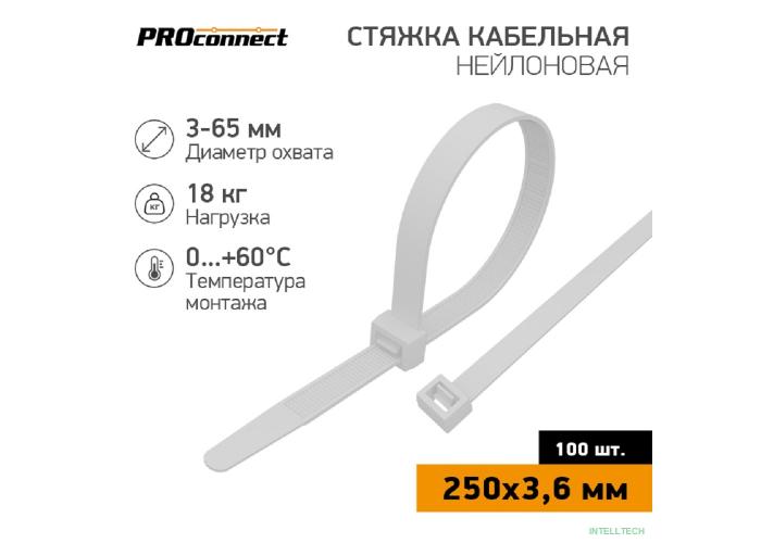 PROconnect (57-0250) Стяжка кабельная нейлоновая 250x3,6мм, белая (100 шт/уп)