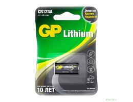 GP CR123AE-2CR1(BC1) 10/450 (1 шт. в уп-ке) {03187}