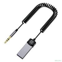 Rexant (18-7078) Адаптер Bluetooth 5.0 – AUX 3.5 мм 