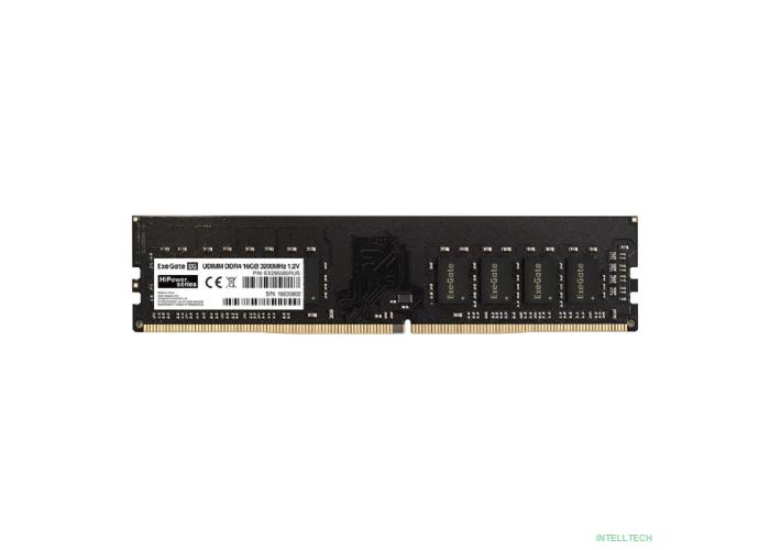 Exegate EX295580RUS Модуль памяти ExeGate HiPower DIMM DDR4 16GB <PC4-25600> 3200MHz