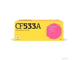 T2 CF533A Картридж (TC-HCF533A) для HP Color LaserJet Pro M154a/M154nw/M180n/M181fw (900 стр.) пурпурный, с чипом