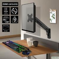 ExeGate EWM1-3410-01G (кронштейн для одного монитора 13