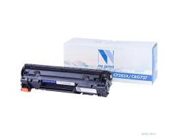 NVPrint Cartridge 737/CF283X Картридж для HP LJ MFP M125/M127/Canon MF 211/212w/216n/217w/ 226dn/229dw, 2200 к.