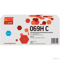  069H Картридж EasyPrint LC-069H C для Canon i-SENSYS LBP673Cdw/MF752Cdw/MF754Cdw (5500 стр.) голубой, с чипом
