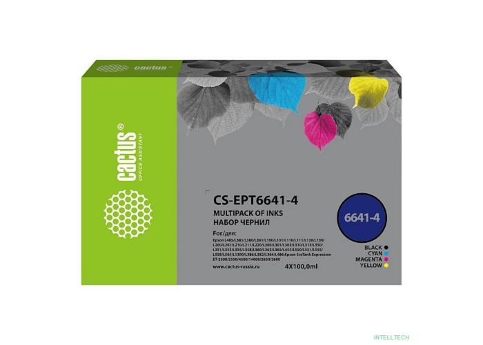 Чернила Cactus CS-EPT6641-4 голубой/пурпурный/желтый/черный набор 4x100 мл для Epson L100/L110/L120/L132/L200/L210/L222/L300/L312/L350/L355/L362/L366/L456/L550/L555/L566/L1300