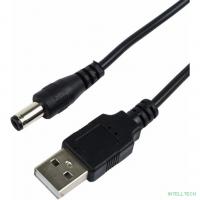 Rexant (18-0231) Кабель USB штекер - DC разъем питание 2,1х5,5 мм, длина 1,5 метра