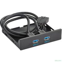 Exegate EX280446RUS Планка USB на переднюю панель Exegate U3H-615, 3,5