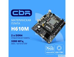 CBR H610M { Chipset H610, Socket 1700, 2*DDR4, mATX, VGA+HDMI, 1*PCIEx16,2*PCIEx1,1*M.2(PCIe NVMe Gen3 x4 ), 3*SATA3, 2*USB2.0 + 2*USB3.0, LAN 1Gb}