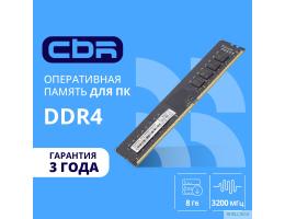 CBR DDR4 DIMM (UDIMM) 8GB CD4-US08G32M22-01 PC4-25600, 3200MHz, CL22, 1.2V CBR DDR4 DIMM (UDIMM) 8GB CD4-US08G32M22-01 PC4-25600, 3200MHz, CL22, 1.2V