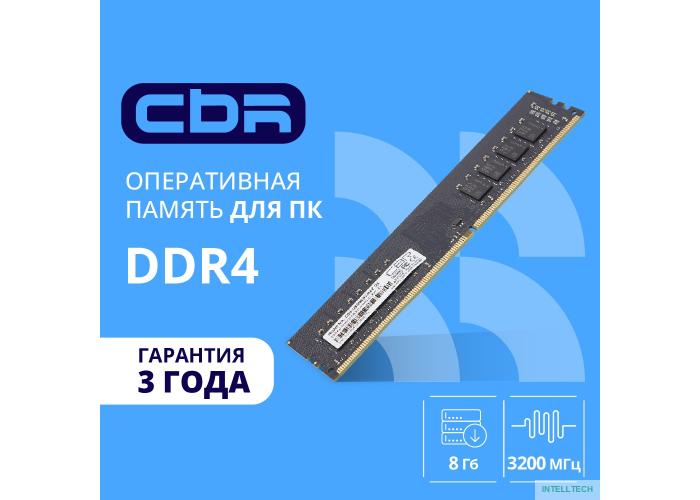 CBR DDR4 DIMM (UDIMM) 8GB CD4-US08G32M22-01 PC4-25600, 3200MHz, CL22, 1.2V