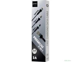 PERFEO Кабель USB A вилка - 3 в 1 (Micro+Type-C+8 PIN вилка), 3А, черный, длина 1,2 м., (U5002)