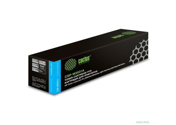 Картридж лазерный Cactus CSP-W2031A голубой (2100стр.) для HP LJ M454/MFP M479