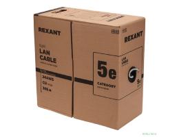 Rexant (01-0154-R) Кабель витая пара F/UTP, CAT 5e, PE, 4PR, 24AWG, OUTDOOR, SOLID, черный, 305м, серия LIGHT, РФ