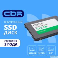 CBR SSD-512GB-2.5-LT22, Внутренний SSD-накопитель, серия 