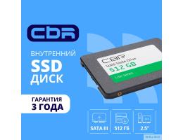 CBR SSD-512GB-2.5-LT22, Внутренний SSD-накопитель, серия "Lite", 512 GB, 2.5", SATA III 6 Gbit/s, SM2259XT, 3D TLC NAND, R/W speed up to 550/520 MB/s, TBW (TB) 256
