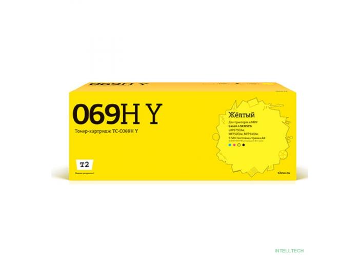 T2 Cartridge 069H Y/5095C002A  Картридж TC-C069H Y  для Canon i-SENSYS LBP673Cdw/MF752Cdw/MF754Cdw (5500 стр.) желтый, с чипом