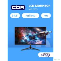 CBR LCD Монитор 21.5